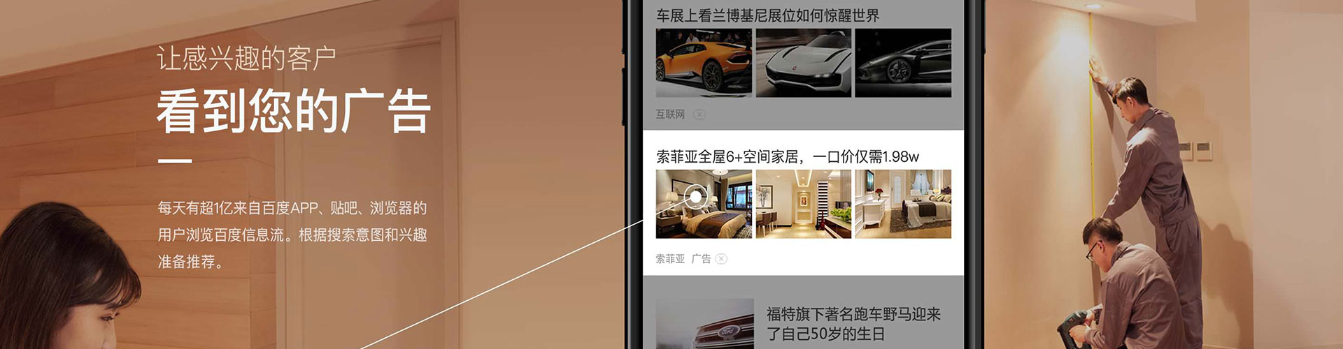 新建快手信息流